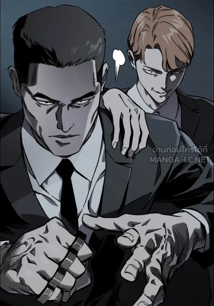 มหาสงครามคนแกร่ง ตอนที่ 44 รูปที่ 121