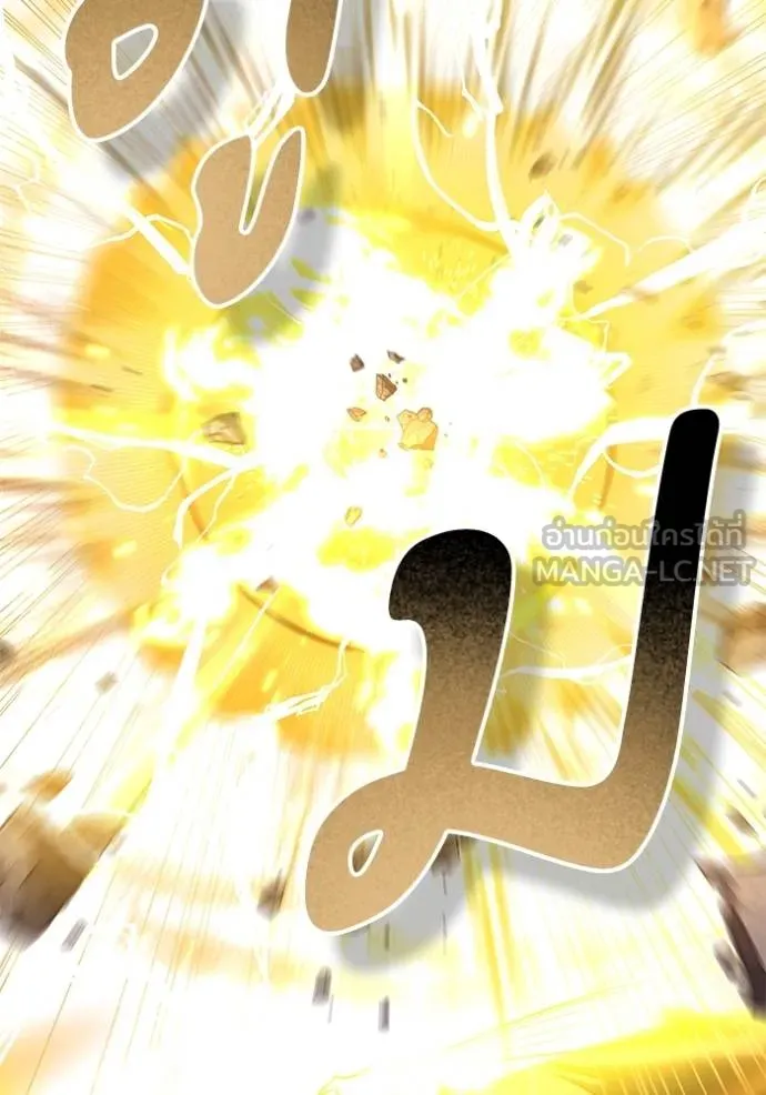 ทางหลุดพ้นของ ตอนที่ 89 รูปที่ 44