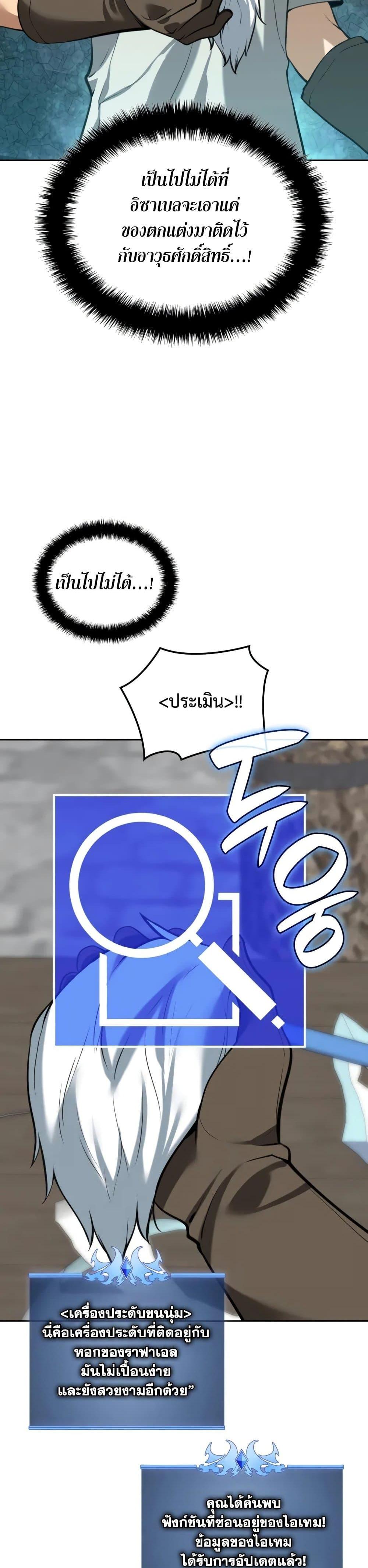 Manga-lc-com อ่านมังงะ อ่านการ์ตูน ออนไลน์ ฟรี Overgeared (Remake) ตอนที่ 1 2 3 4 5 6 7 8 9 10 11 12 13 14 ฟรี ไม่มีโฆษณา Manga-lc - อ่าน มังงะ อ่าน การ์ตูน ออนไลน์ อ่านมังงะ ฟรี