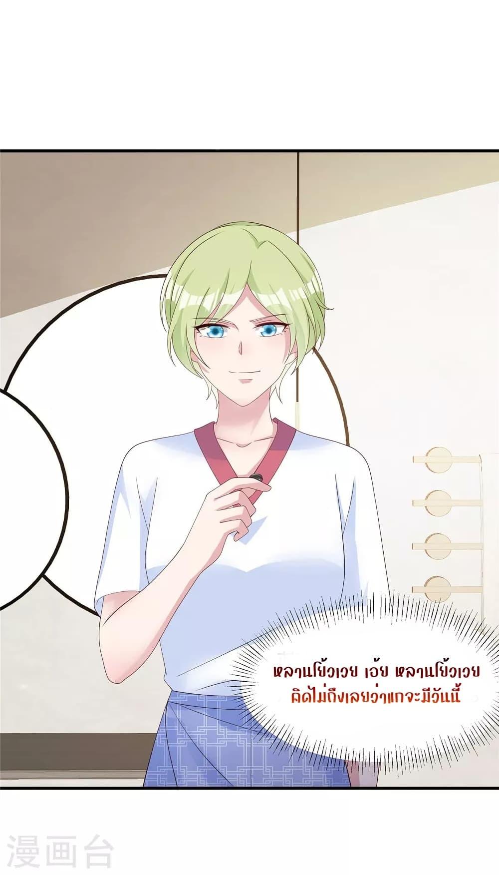 Manga-lc-com อ่านมังงะ อ่านการ์ตูน ออนไลน์ ฟรี ParanoidHiman ตอนที่ 1 2 3 4 5 6 7 8 9 10 11 12 13 14 ฟรี ไม่มีโฆษณา Manga-lc - อ่าน มังงะ อ่าน การ์ตูน ออนไลน์ อ่านมังงะ ฟรี