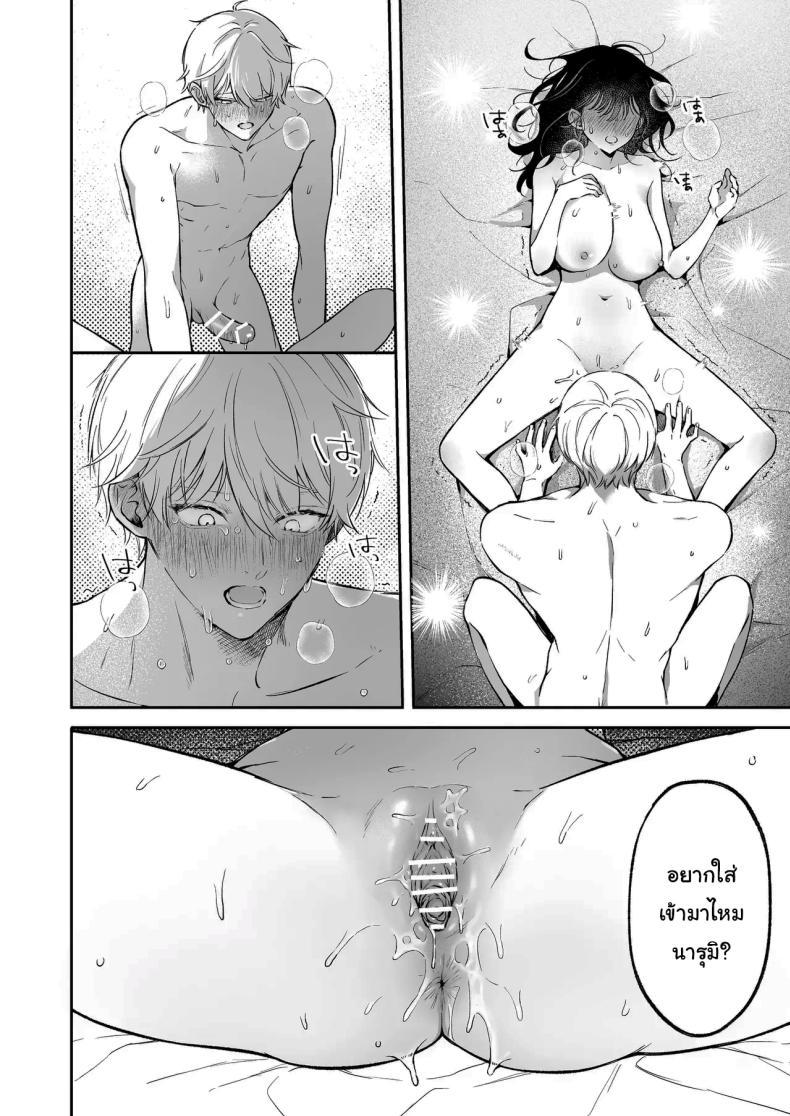 Doujin-Lc- อ่าน โดจิน มังฮวา เกาหลี ญี่ปุ่น จีน แปลไทย ฉันอยากได้ครั้งแรกของนาย (Concontochu.) ตอนที่ 1 2 3 4 5 6 7 8 9 10 11 12 13 14 ฟรี ไม่มีโฆษณา อ่าน โดจิน Manhwa เกาหลี ญี่ปุ่น จีน เรามีครบ คัดมาให้เน้นๆ โดจิน 18+ รับประกันความฟินโดย  Doujin Lc