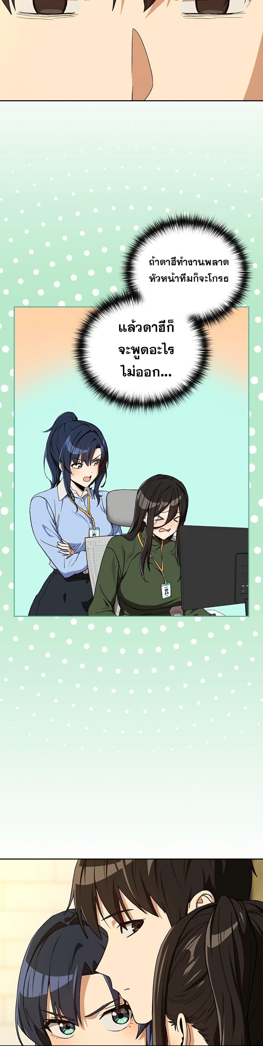 Doujin-Lc- อ่าน โดจิน มังฮวา เกาหลี ญี่ปุ่น จีน แปลไทย After Work Love ตอนที่ 1 2 3 4 5 6 7 8 9 10 11 12 13 14 ฟรี ไม่มีโฆษณา อ่าน โดจิน Manhwa เกาหลี ญี่ปุ่น จีน เรามีครบ คัดมาให้เน้นๆ โดจิน 18+ รับประกันความฟินโดย  Doujin Lc