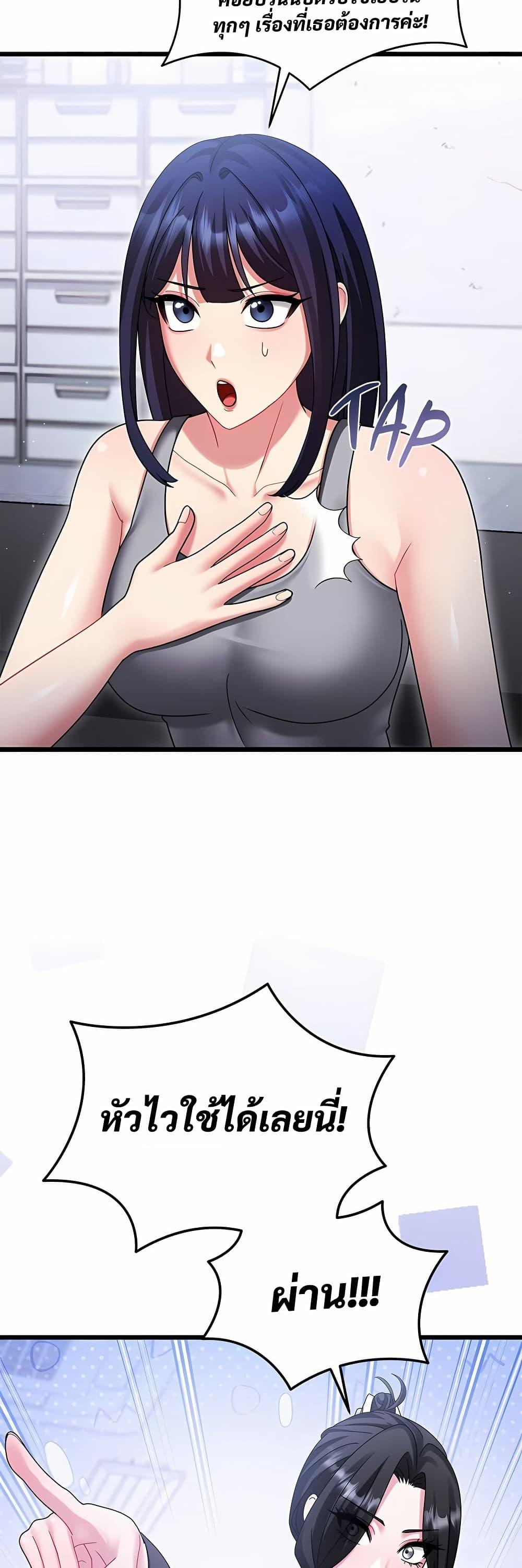 Doujin-Lc- อ่าน โดจิน มังฮวา เกาหลี ญี่ปุ่น จีน แปลไทย Who Cares if ตอนที่ 1 2 3 4 5 6 7 8 9 10 11 12 13 14 ฟรี ไม่มีโฆษณา อ่าน โดจิน Manhwa เกาหลี ญี่ปุ่น จีน เรามีครบ คัดมาให้เน้นๆ โดจิน 18+ รับประกันความฟินโดย  Doujin Lc