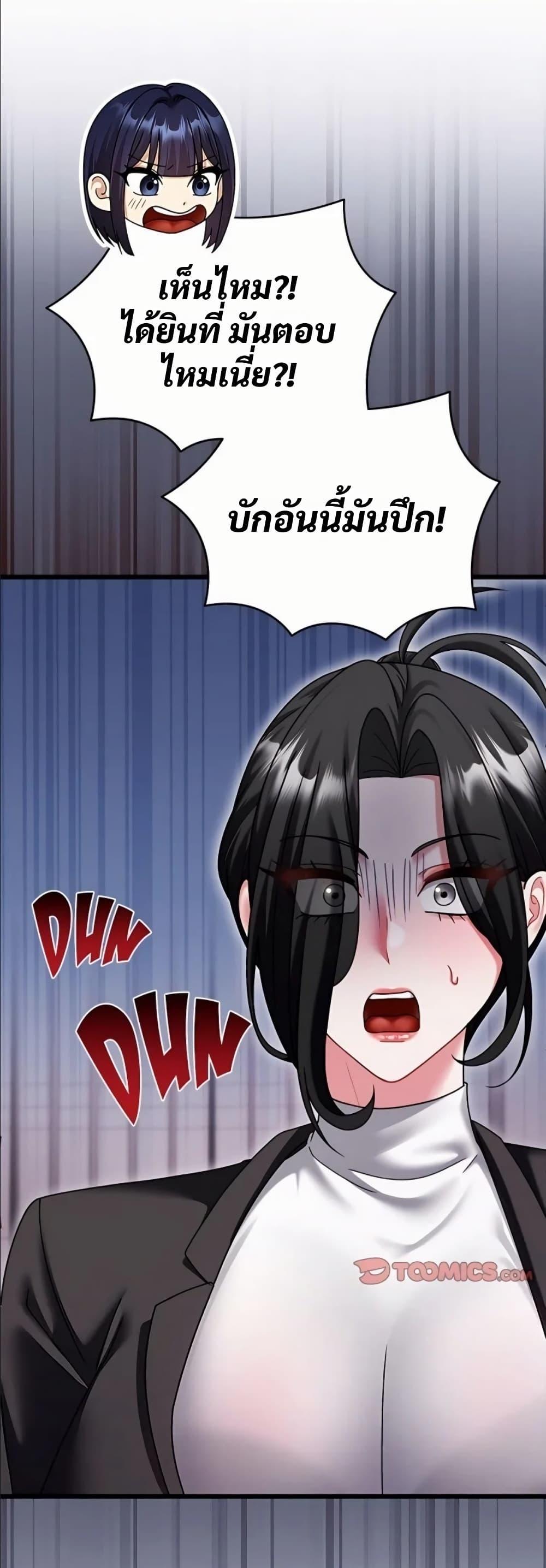 Doujin-Lc- อ่าน โดจิน มังฮวา เกาหลี ญี่ปุ่น จีน แปลไทย Who Cares if it’s ตอนที่ 1 2 3 4 5 6 7 8 9 10 11 12 13 14 ฟรี ไม่มีโฆษณา อ่าน โดจิน Manhwa เกาหลี ญี่ปุ่น จีน เรามีครบ คัดมาให้เน้นๆ โดจิน 18+ รับประกันความฟินโดย  Doujin Lc