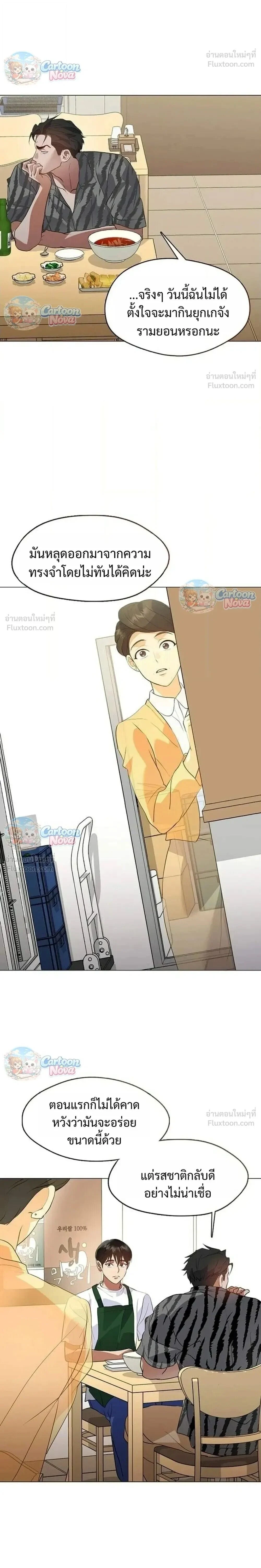 Manga-lc-com อ่านมังงะ อ่านการ์ตูน ออนไลน์ ฟรี Afterlife Diner ร้านอาหารหลังความตาย ตอนที่ 1 2 3 4 5 6 7 8 9 10 11 12 13 14 ฟรี ไม่มีโฆษณา Manga-lc - อ่าน มังงะ อ่าน การ์ตูน ออนไลน์ อ่านมังงะ ฟรี