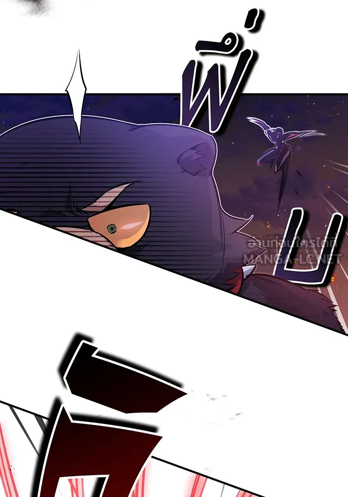 จอมเวทเกิดใหม่ในรอบ 66666 ปี ตอนที่ 51 รูปที่ 54