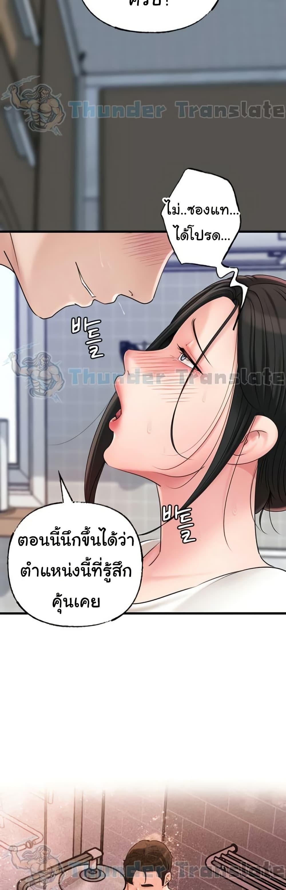 Doujin-Lc- อ่าน โดจิน มังฮวา เกาหลี ญี่ปุ่น จีน แปลไทย Not the Daughter, but the Mother ตอนที่ 1 2 3 4 5 6 7 8 9 10 11 12 13 14 ฟรี ไม่มีโฆษณา อ่าน โดจิน Manhwa เกาหลี ญี่ปุ่น จีน เรามีครบ คัดมาให้เน้นๆ โดจิน 18+ รับประกันความฟินโดย  Doujin Lc