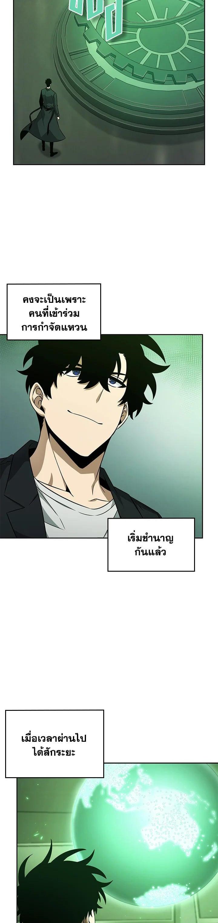 Manga-lc-com อ่านมังงะ อ่านการ์ตูน ออนไลน์ ฟรี Tomb Raider King ตอนที่ 1 2 3 4 5 6 7 8 9 10 11 12 13 14 ฟรี ไม่มีโฆษณา Manga-lc - อ่าน มังงะ อ่าน การ์ตูน ออนไลน์ อ่านมังงะ ฟรี