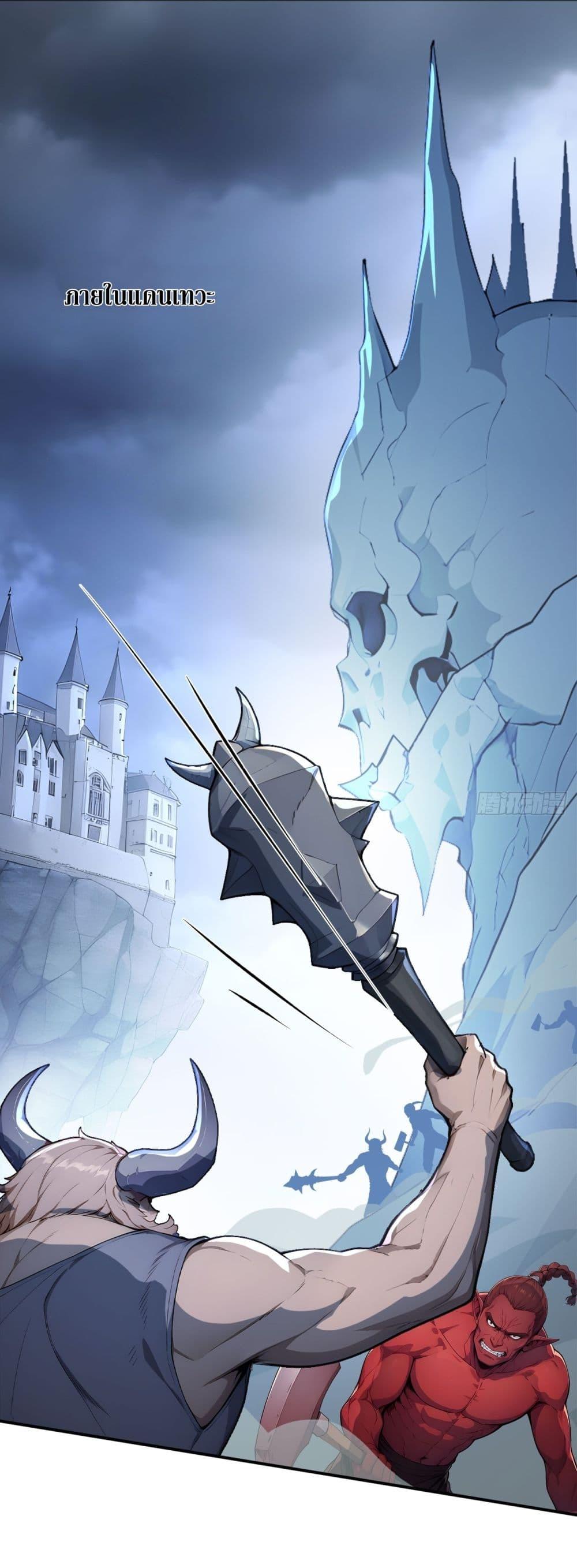 Manga-lc-com อ่านมังงะ อ่านการ์ตูน ออนไลน์ ฟรี Gods Of All People I Sacrificed Hundreds Of Millions Of Living Beings To Become A God ตอนที่ 1 2 3 4 5 6 7 8 9 10 11 12 13 14 ฟรี ไม่มีโฆษณา Manga-lc - อ่าน มังงะ อ่าน การ์ตูน ออนไลน์ อ่านมังงะ ฟรี