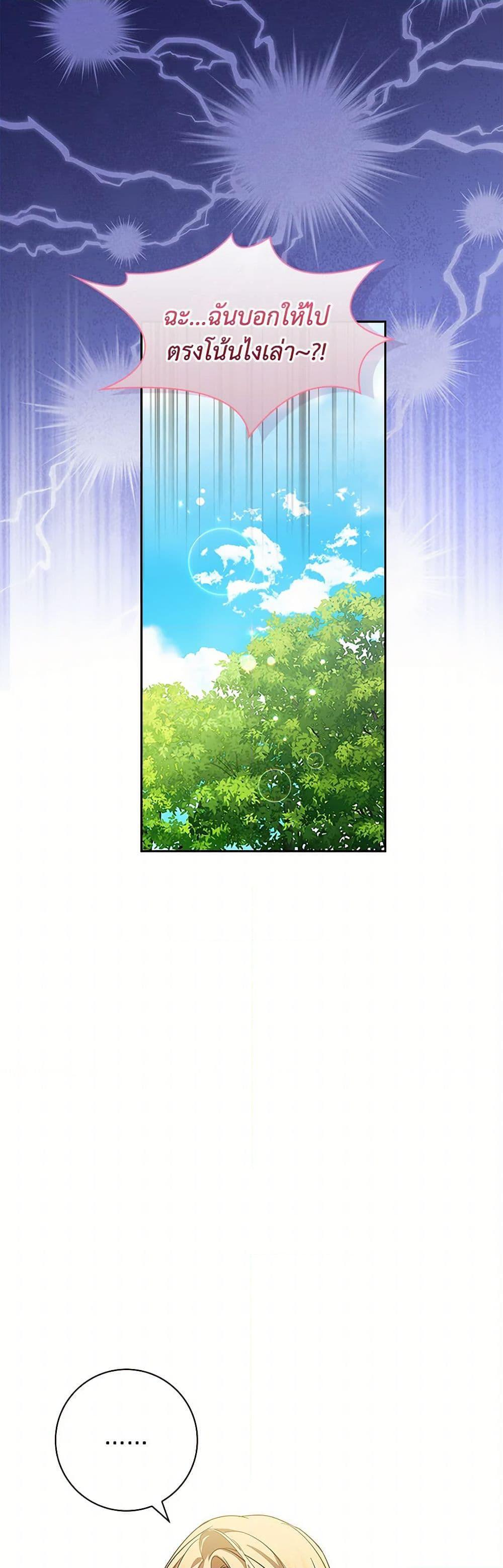 Manga-lc-com อ่านมังงะ อ่านการ์ตูน ออนไลน์ ฟรี I Adopted A Villainous Dad ตอนที่ 1 2 3 4 5 6 7 8 9 10 11 12 13 14 ฟรี ไม่มีโฆษณา Manga-lc - อ่าน มังงะ อ่าน การ์ตูน ออนไลน์ อ่านมังงะ ฟรี