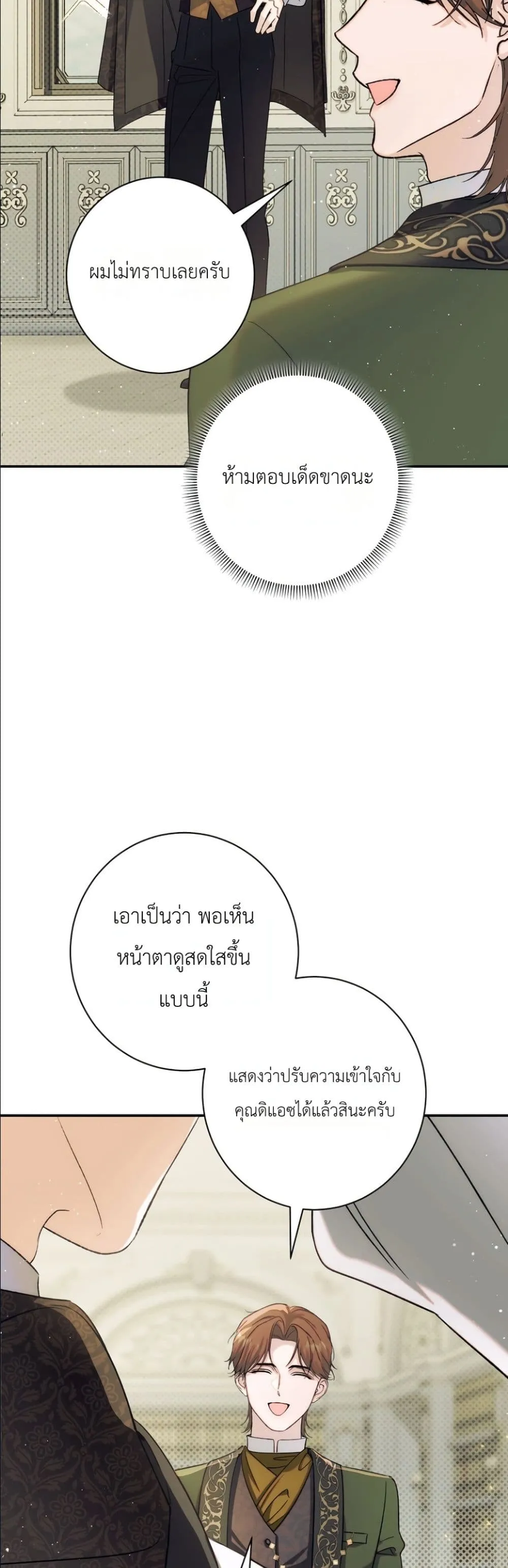 Manga-lc-com อ่านมังงะ อ่านการ์ตูน ออนไลน์ ฟรี Dating the Emperor in Secret, but I Don’t Know About It ตอนที่ 1 2 3 4 5 6 7 8 9 10 11 12 13 14 ฟรี ไม่มีโฆษณา Manga-lc - อ่าน มังงะ อ่าน การ์ตูน ออนไลน์ อ่านมังงะ ฟรี