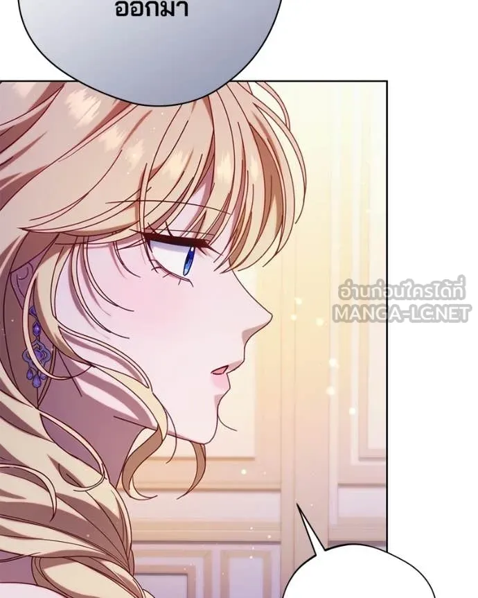 ถ้าเป็นนางร้าย ตอนที่ 39 รูปที่ 81