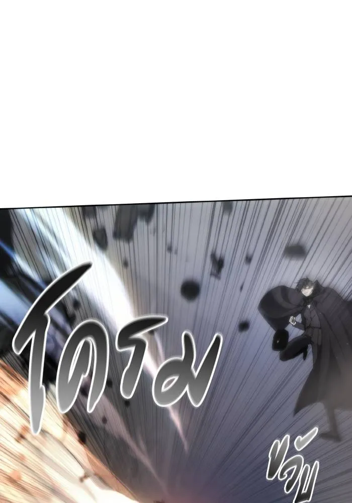 ศึกชิงบัลลังก์เทพเจ้ ตอนที่ 75 รูปที่ 23