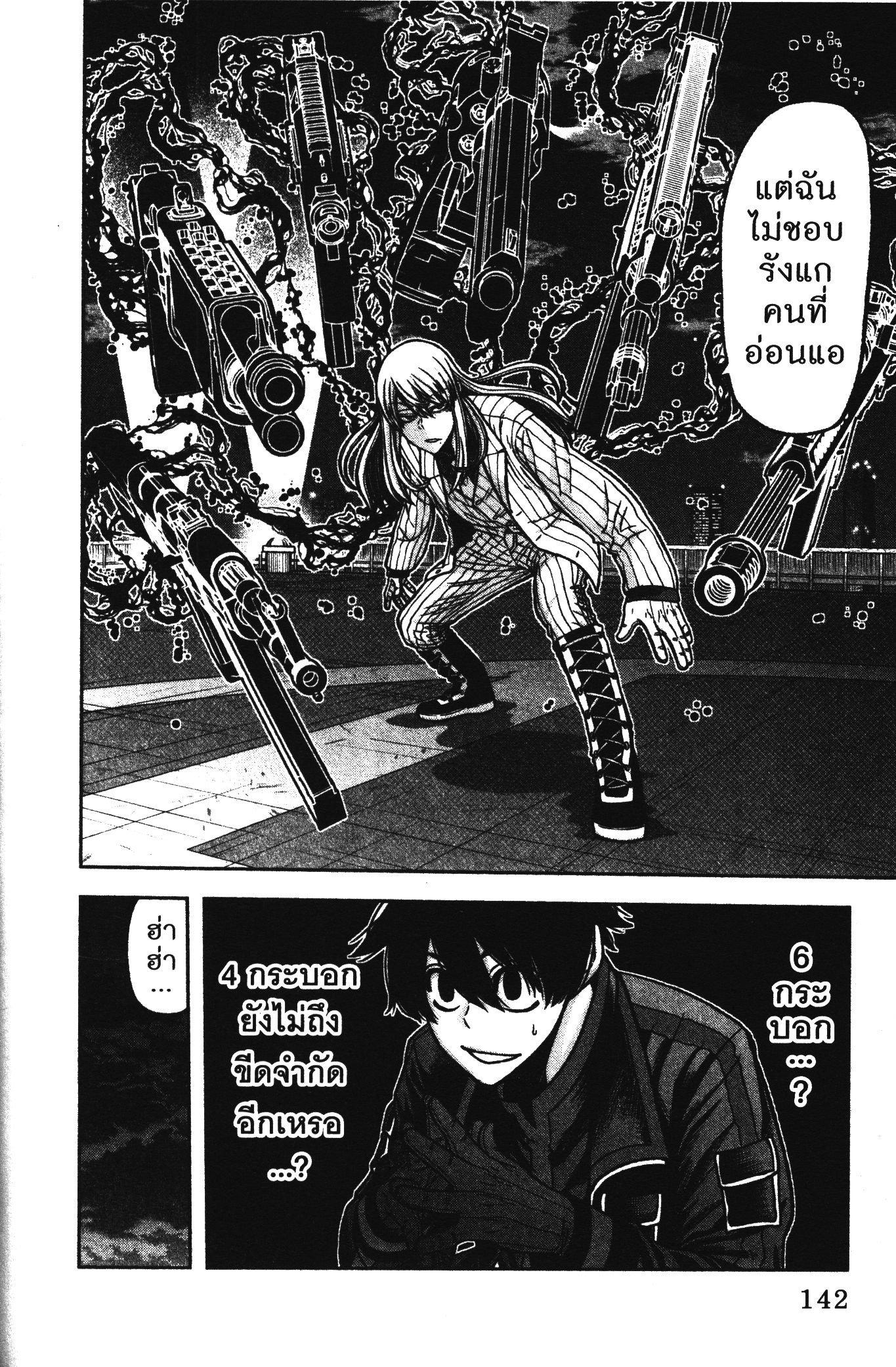 Manga-lc-com อ่านมังงะ อ่านการ์ตูน ออนไลน์ ฟรี Tougen Anki สงครามเลือดอสูร ตอนที่ 1 2 3 4 5 6 7 8 9 10 11 12 13 14 ฟรี ไม่มีโฆษณา Manga-lc - อ่าน มังงะ อ่าน การ์ตูน ออนไลน์ อ่านมังงะ ฟรี