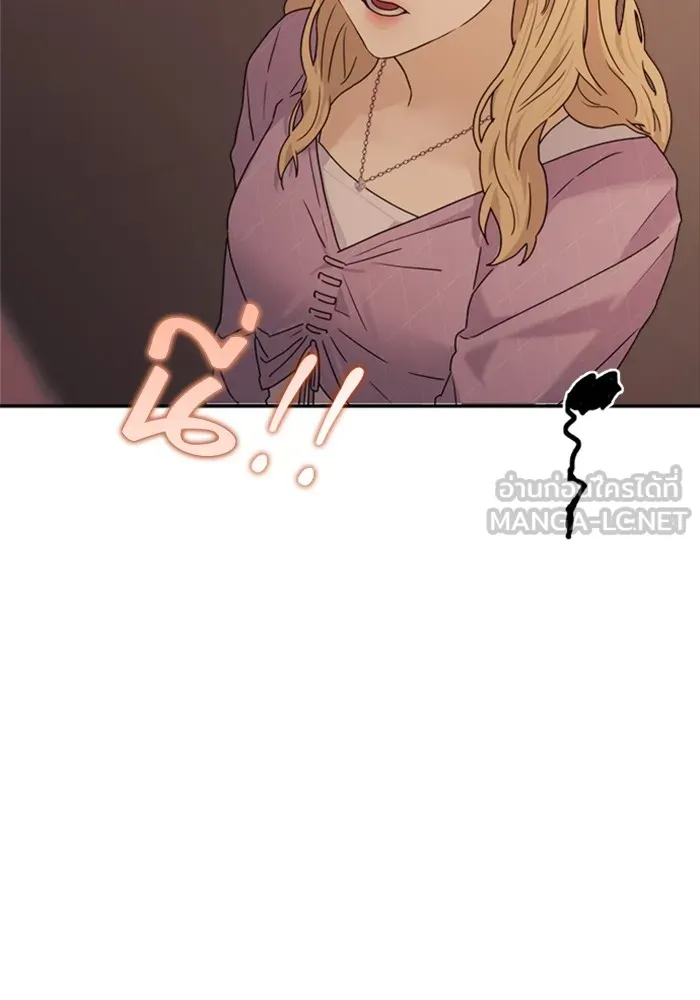 Couple Breaker ตอนที่ 4 รูปที่ 126