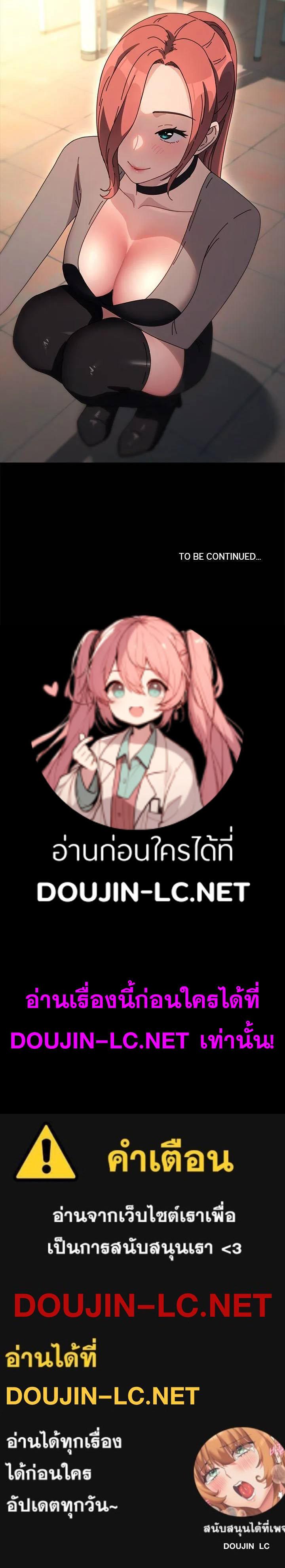Doujin-Lc- อ่าน โดจิน มังฮวา เกาหลี ญี่ปุ่น จีน แปลไทย Ugh! My husband ตอนที่ 1 2 3 4 5 6 7 8 9 10 11 12 13 14 ฟรี ไม่มีโฆษณา อ่าน โดจิน Manhwa เกาหลี ญี่ปุ่น จีน เรามีครบ คัดมาให้เน้นๆ โดจิน 18+ รับประกันความฟินโดย  Doujin Lc
