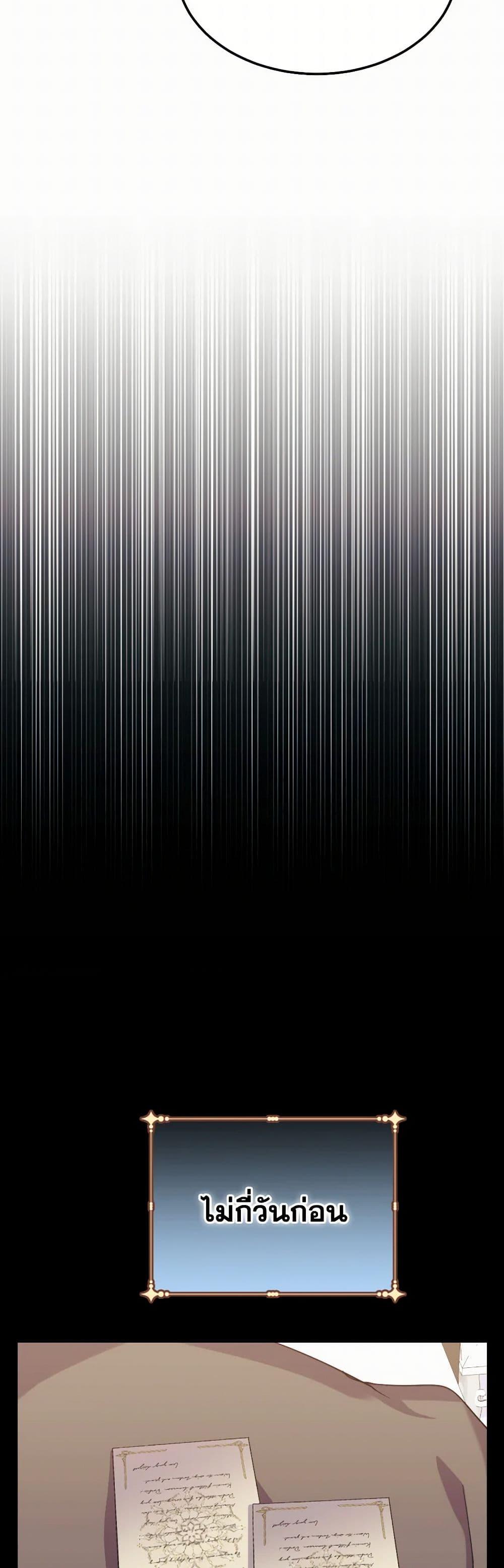 Manga-lc-com อ่านมังงะ อ่านการ์ตูน ออนไลน์ ฟรี Queen, You Mustn’t! ตอนที่ 1 2 3 4 5 6 7 8 9 10 11 12 13 14 ฟรี ไม่มีโฆษณา Manga-lc - อ่าน มังงะ อ่าน การ์ตูน ออนไลน์ อ่านมังงะ ฟรี