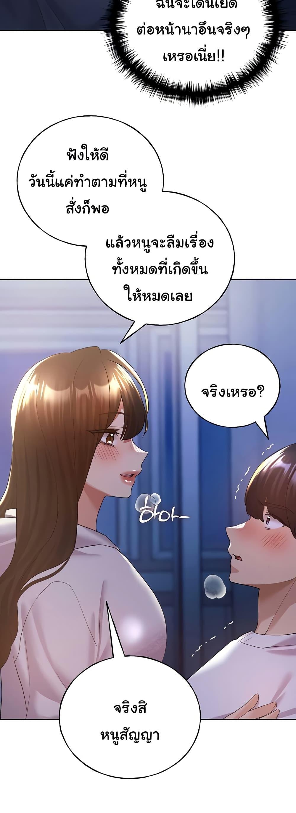 Doujin-Lc- อ่าน โดจิน มังฮวา เกาหลี ญี่ปุ่น จีน แปลไทย My Illustrator ตอนที่ 1 2 3 4 5 6 7 8 9 10 11 12 13 14 ฟรี ไม่มีโฆษณา อ่าน โดจิน Manhwa เกาหลี ญี่ปุ่น จีน เรามีครบ คัดมาให้เน้นๆ โดจิน 18+ รับประกันความฟินโดย  Doujin Lc