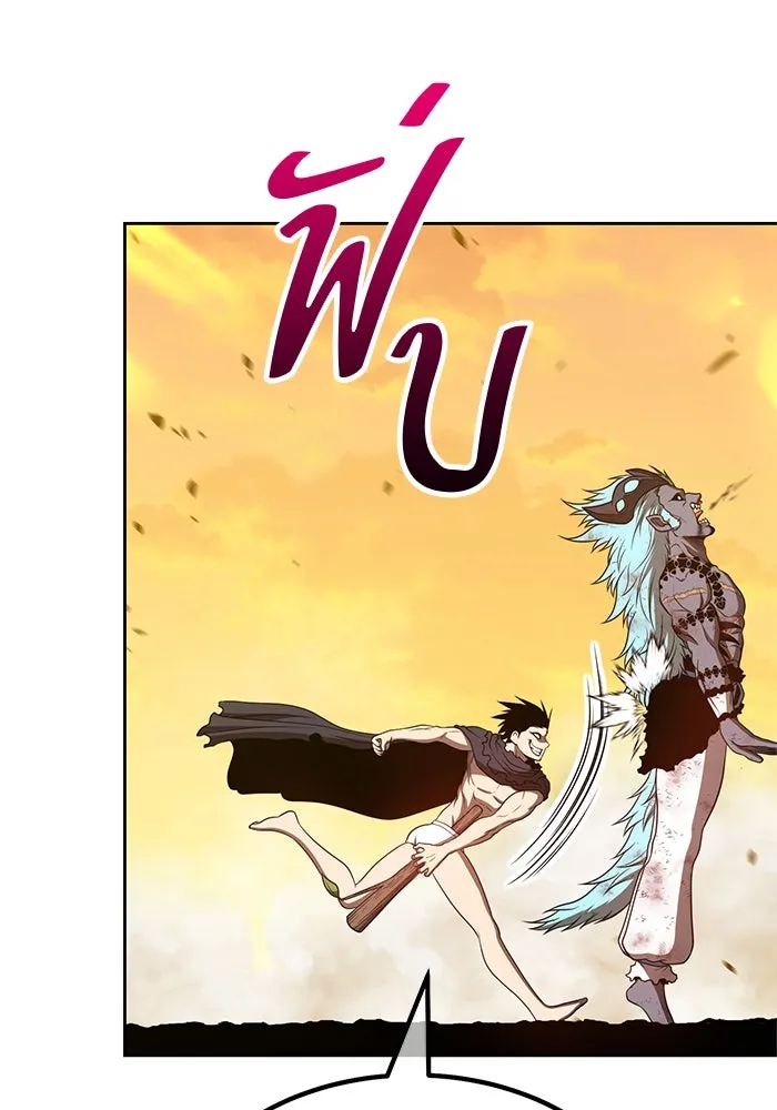 +99 ท่อนไม้พร้อมบวก ตอนที่ 44 รูปที่ 52