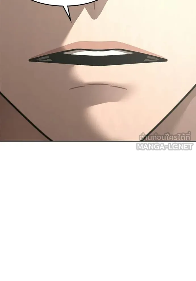 reality ตอนที่ 175 รูปที่ 143