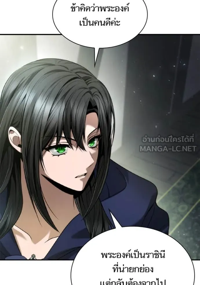 ชาตินี้น้องขอ ตอนที่ 152 รูปที่ 61