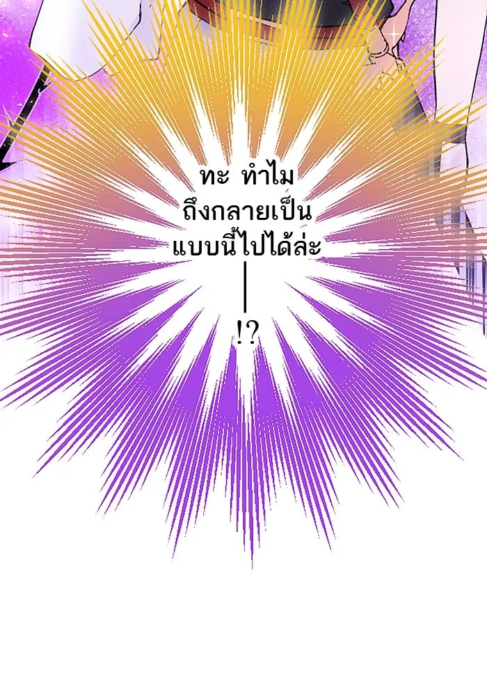 คุณหนูย้อนเวลามาเป็นอัศวิน ตอนที่ 22 รูปที่ 73