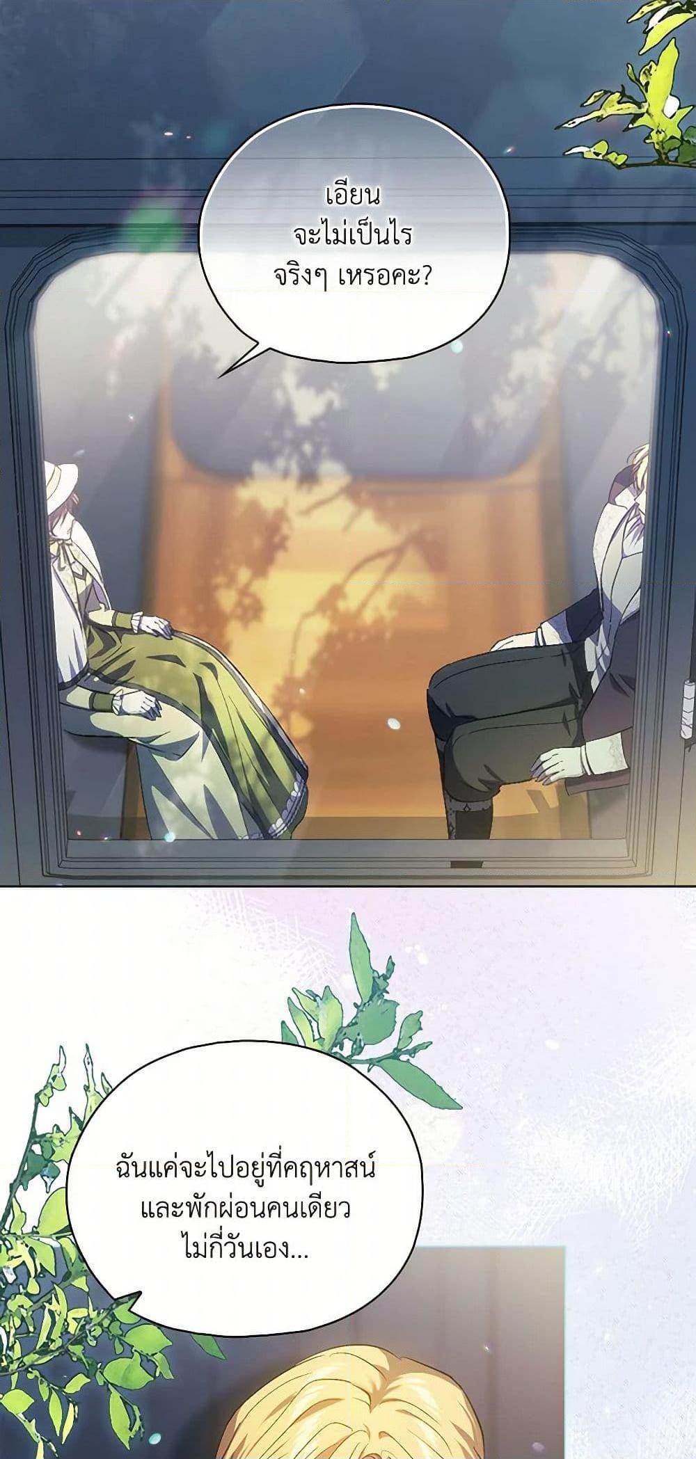 Manga-lc-com อ่านมังงะ อ่านการ์ตูน ออนไลน์ ฟรี I Don’t Trust My Twin Sister Series ตอนที่ 1 2 3 4 5 6 7 8 9 10 11 12 13 14 ฟรี ไม่มีโฆษณา Manga-lc - อ่าน มังงะ อ่าน การ์ตูน ออนไลน์ อ่านมังงะ ฟรี