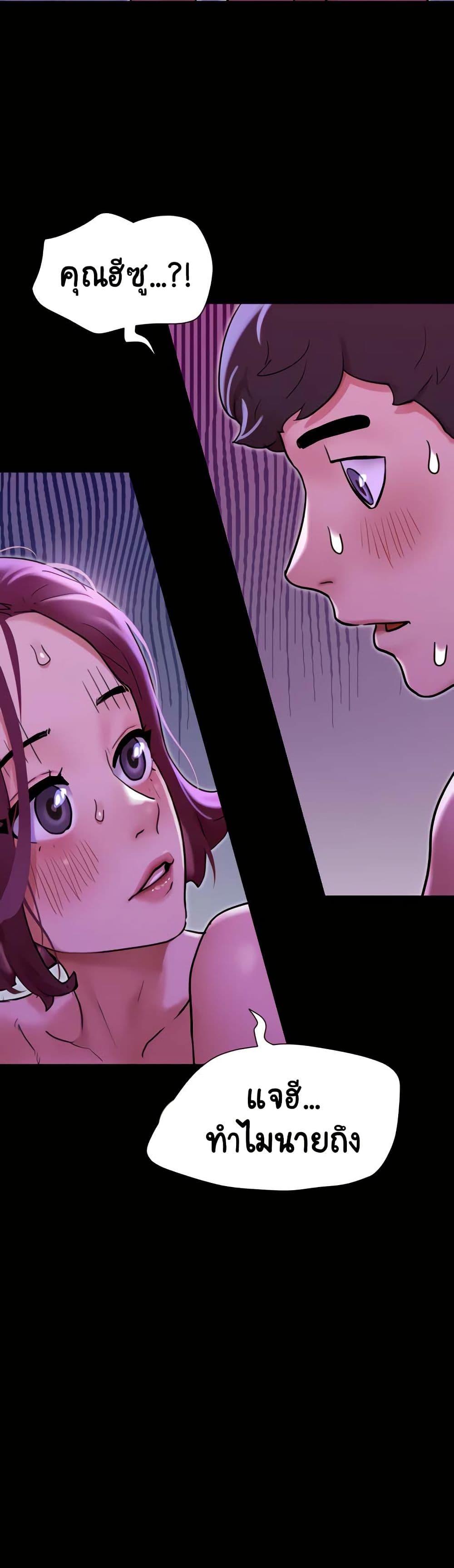 Doujin-Lc- อ่าน โดจิน มังฮวา เกาหลี ญี่ปุ่น จีน แปลไทย Not to Be Missed ตอนที่ 1 2 3 4 5 6 7 8 9 10 11 12 13 14 ฟรี ไม่มีโฆษณา อ่าน โดจิน Manhwa เกาหลี ญี่ปุ่น จีน เรามีครบ คัดมาให้เน้นๆ โดจิน 18+ รับประกันความฟินโดย  Doujin Lc