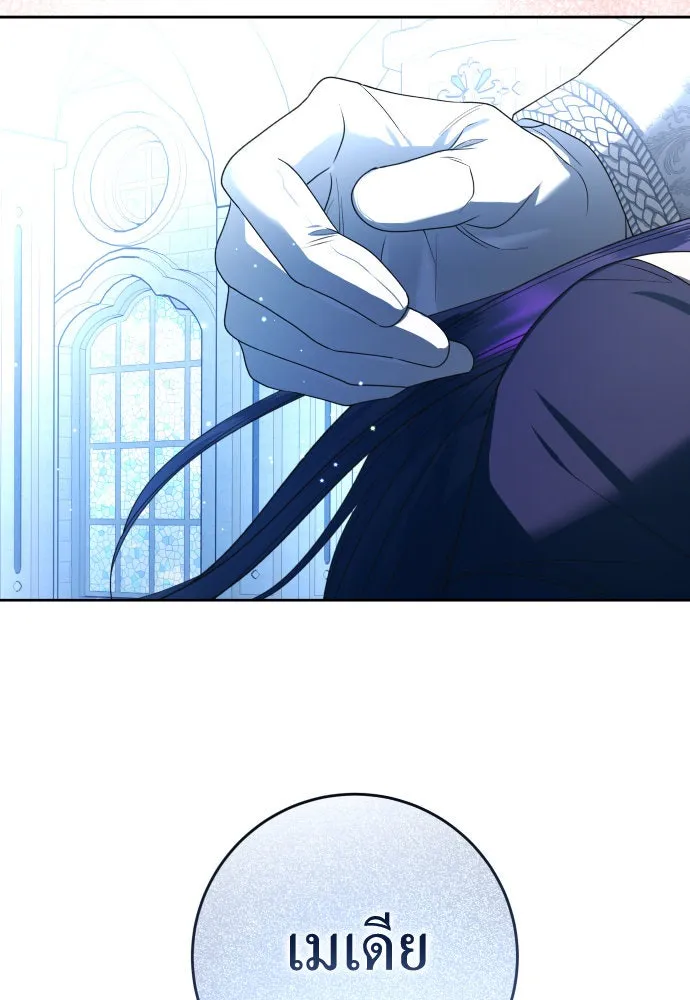 ชิงชีวิตพลิกลิขิตชะตา ตอนที่ 227. แค่บอกว่าจะฆ่าสุนัขตัวหนึ่ง( รูปที่ 119