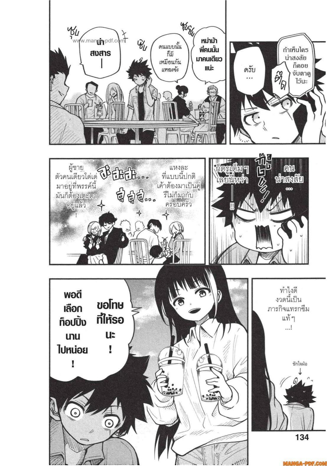 Manga-lc-com อ่านมังงะ อ่านการ์ตูน ออนไลน์ ฟรี Yozakura-san Chi no Daisakusen ตอนที่ 1 2 3 4 5 6 7 8 9 10 11 12 13 14 ฟรี ไม่มีโฆษณา Manga-lc - อ่าน มังงะ อ่าน การ์ตูน ออนไลน์ อ่านมังงะ ฟรี