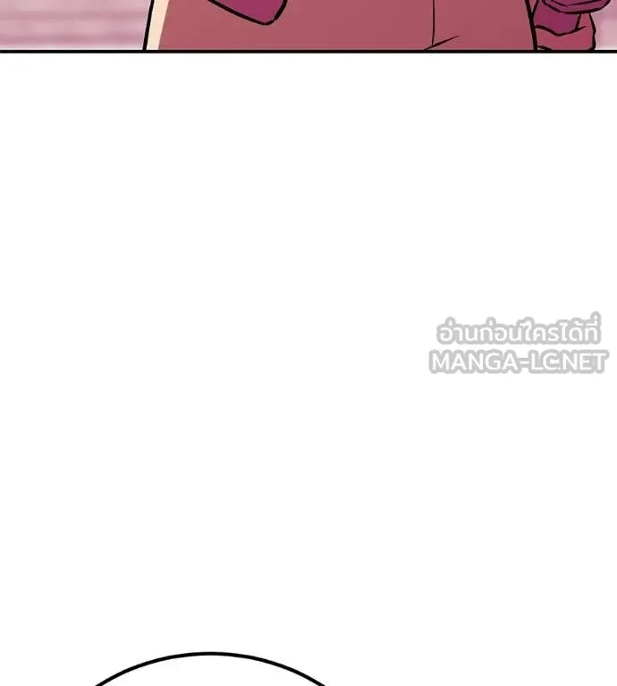 เรียกฉันว่าพระเจ้า ตอนที่ 76 รูปที่ 83