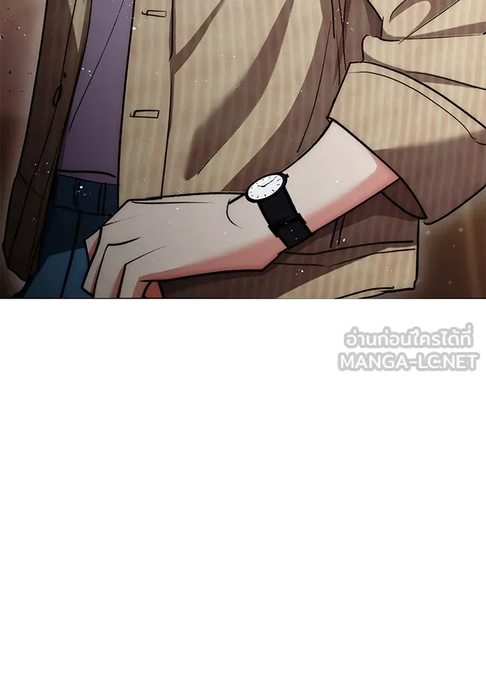 ออร่าดาราอัจฉริยะ ตอนที่ 14 รูปที่ 3