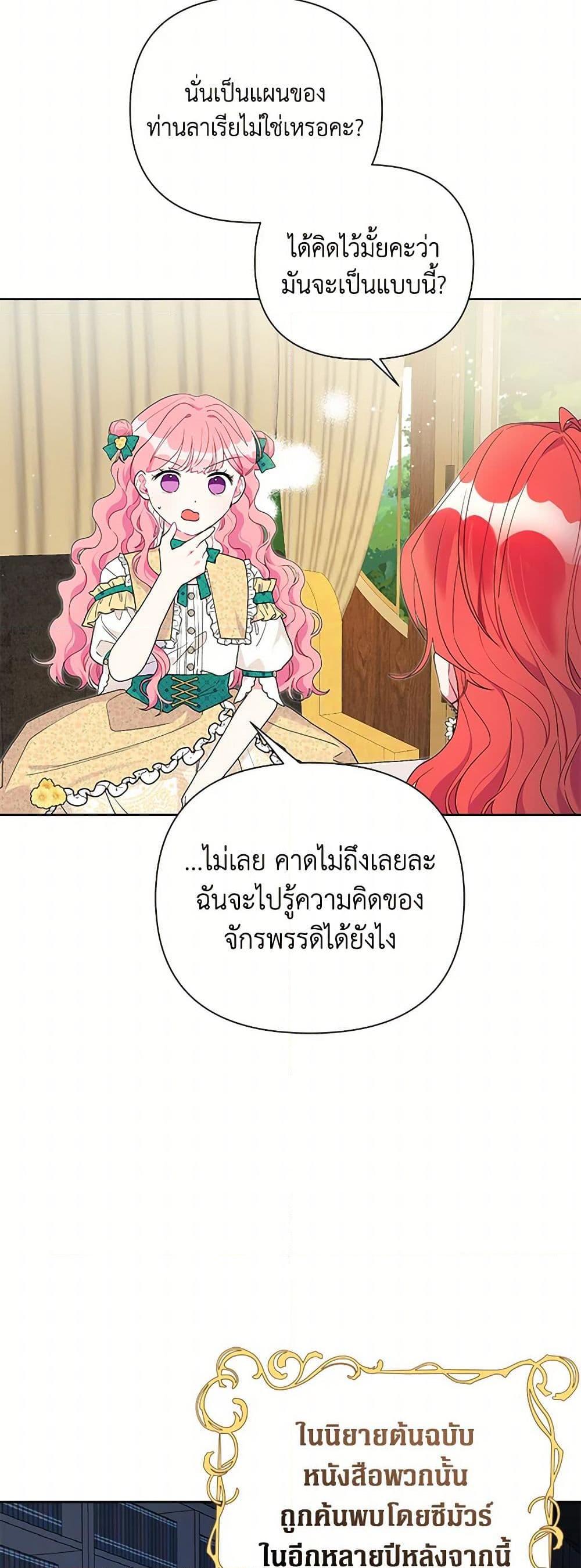 Manga-lc-com อ่านมังงะ อ่านการ์ตูน ออนไลน์ ฟรี The Archvillain’s Daughter-in-Law ตอนที่ 1 2 3 4 5 6 7 8 9 10 11 12 13 14 ฟรี ไม่มีโฆษณา Manga-lc - อ่าน มังงะ อ่าน การ์ตูน ออนไลน์ อ่านมังงะ ฟรี