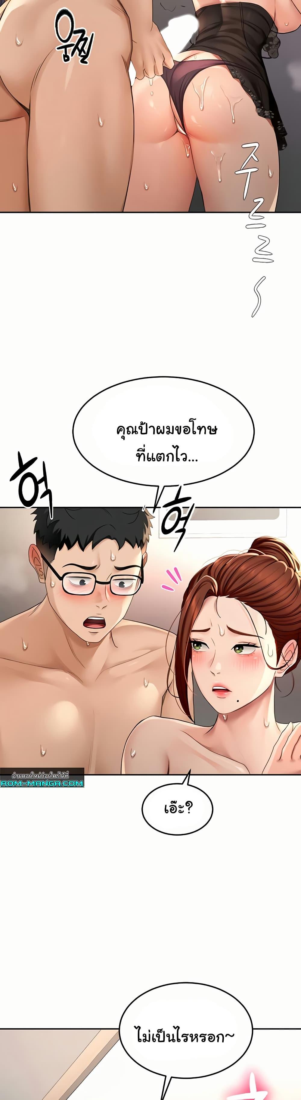Doujin-Lc- อ่าน โดจิน มังฮวา เกาหลี ญี่ปุ่น จีน แปลไทย Rooftop Sex King ตอนที่ 1 2 3 4 5 6 7 8 9 10 11 12 13 14 ฟรี ไม่มีโฆษณา อ่าน โดจิน Manhwa เกาหลี ญี่ปุ่น จีน เรามีครบ คัดมาให้เน้นๆ โดจิน 18+ รับประกันความฟินโดย  Doujin Lc
