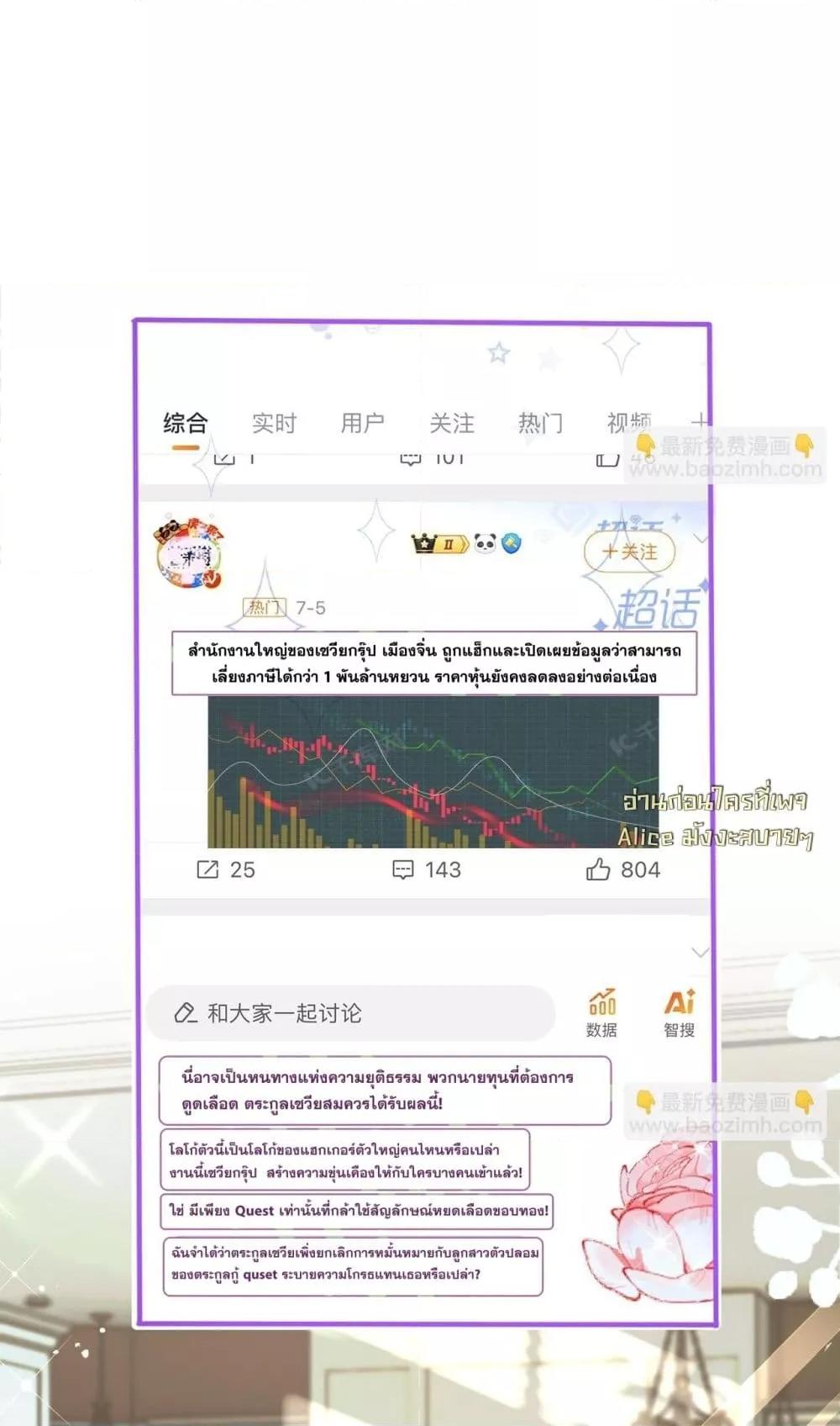 Manga-lc-com อ่านมังงะ อ่านการ์ตูน ออนไลน์ ฟรี Dressedasthe ตอนที่ 1 2 3 4 5 6 7 8 9 10 11 12 13 14 ฟรี ไม่มีโฆษณา Manga-lc - อ่าน มังงะ อ่าน การ์ตูน ออนไลน์ อ่านมังงะ ฟรี