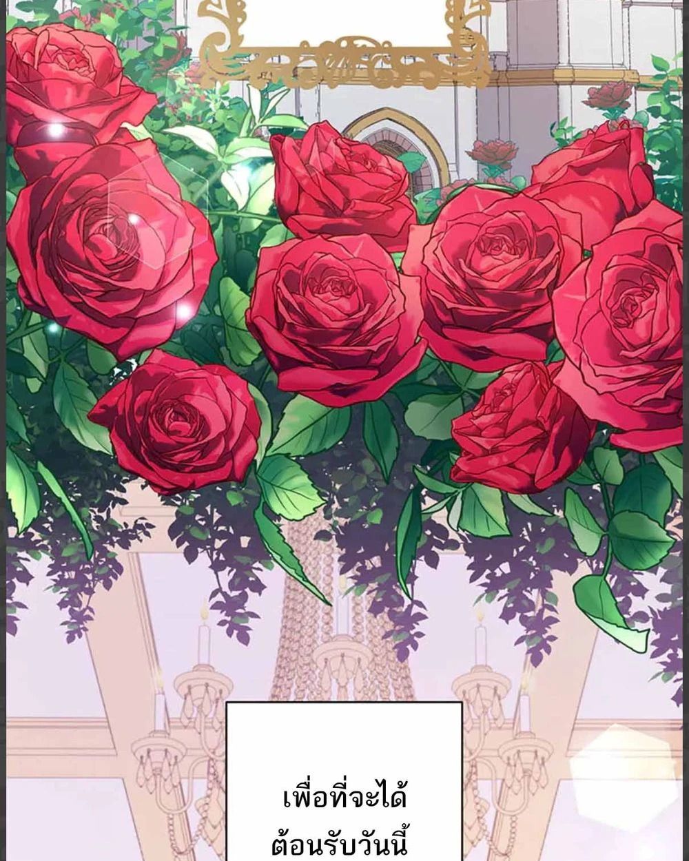 Manga-lc-com อ่านมังงะ อ่านการ์ตูน ออนไลน์ ฟรี The Legendary Assassin Reincarnated as the Beloved Youngest Daughter of a Royal Family ตอนที่ 1 2 3 4 5 6 7 8 9 10 11 12 13 14 ฟรี ไม่มีโฆษณา Manga-lc - อ่าน มังงะ อ่าน การ์ตูน ออนไลน์ อ่านมังงะ ฟรี