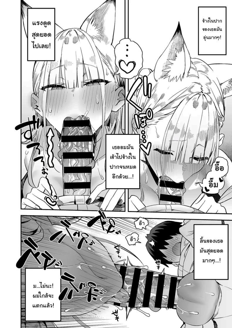 Doujin-Lc- อ่าน โดจิน มังฮวา เกาหลี ญี่ปุ่น จีน แปลไทย เตือนไว้แล้วว่าอย่ามาน่ะ [Enokido] Hatsujouki no Shishou ga ”Kuru na” to Itta no ni Even though my Horny Master told me Not to ตอนที่ 1 2 3 4 5 6 7 8 9 10 11 12 13 14 ฟรี ไม่มีโฆษณา อ่าน โดจิน Manhwa เกาหลี ญี่ปุ่น จีน เรามีครบ คัดมาให้เน้นๆ โดจิน 18+ รับประกันความฟินโดย  Doujin Lc