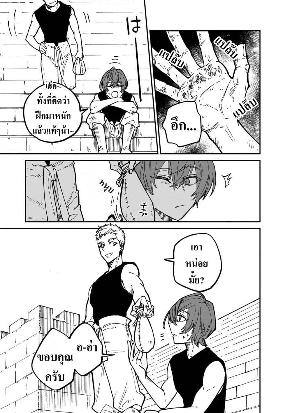 Manga-lc-com อ่านมังงะ อ่านการ์ตูน ออนไลน์ ฟรี Friedrich’s Battlefield ตอนที่ 1 2 3 4 5 6 7 8 9 10 11 12 13 14 ฟรี ไม่มีโฆษณา Manga-lc - อ่าน มังงะ อ่าน การ์ตูน ออนไลน์ อ่านมังงะ ฟรี