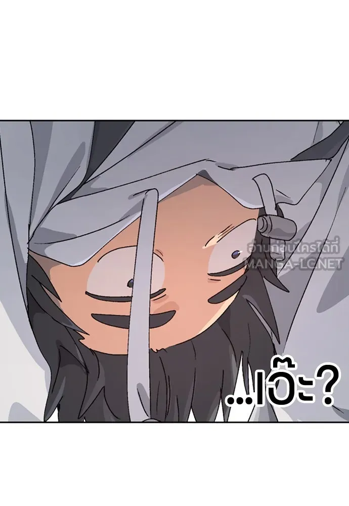 ตั้งแคมป์ฮีลใจในต่างโลก ตอนที่ 16 รูปที่ 3