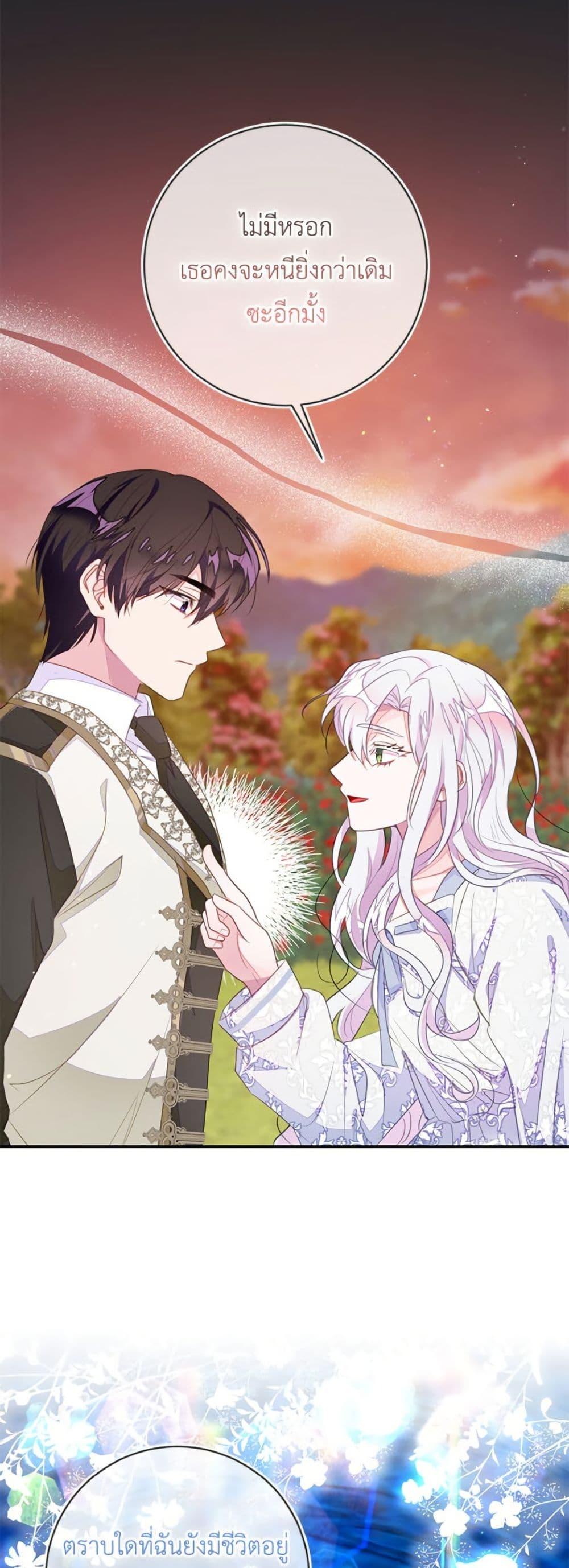 Manga-lc-com อ่านมังงะ อ่านการ์ตูน ออนไลน์ ฟรี The Bad Ending Of The Otome Game ตอนที่ 1 2 3 4 5 6 7 8 9 10 11 12 13 14 ฟรี ไม่มีโฆษณา Manga-lc - อ่าน มังงะ อ่าน การ์ตูน ออนไลน์ อ่านมังงะ ฟรี