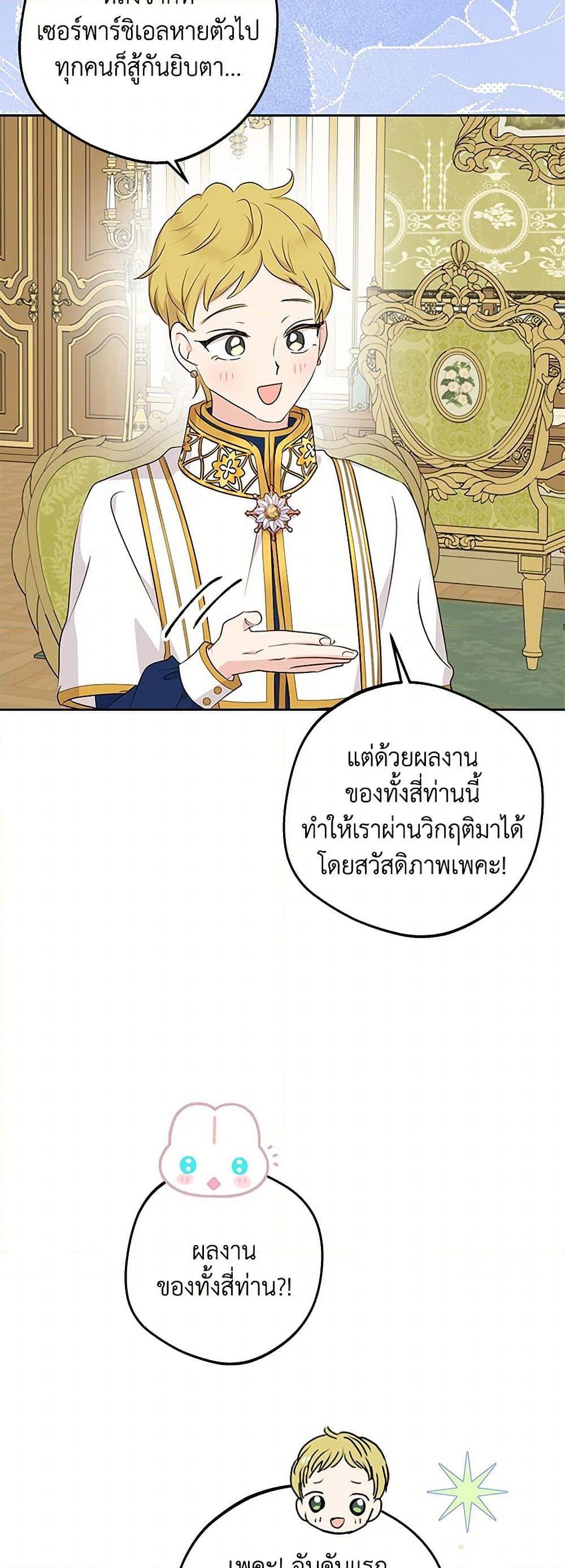 Manga-lc-com อ่านมังงะ อ่านการ์ตูน ออนไลน์ ฟรี Surviving as an Illegitimate Princess ตอนที่ 1 2 3 4 5 6 7 8 9 10 11 12 13 14 ฟรี ไม่มีโฆษณา Manga-lc - อ่าน มังงะ อ่าน การ์ตูน ออนไลน์ อ่านมังงะ ฟรี