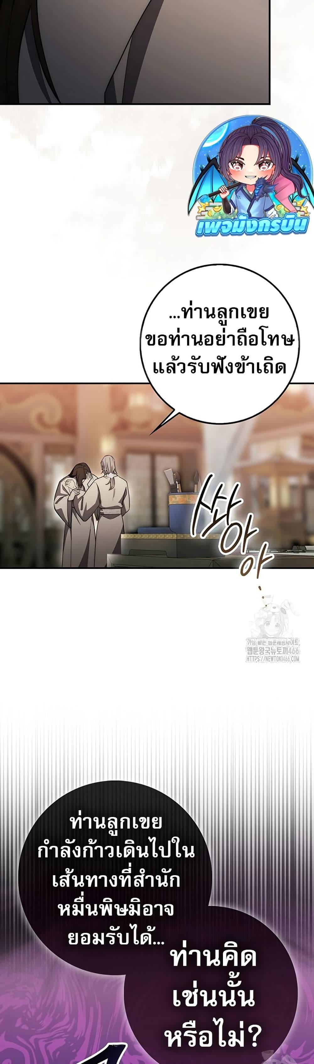 Manga-lc-com อ่านมังงะ อ่านการ์ตูน ออนไลน์ ฟรี Sword God Dragon ตอนที่ 1 2 3 4 5 6 7 8 9 10 11 12 13 14 ฟรี ไม่มีโฆษณา Manga-lc - อ่าน มังงะ อ่าน การ์ตูน ออนไลน์ อ่านมังงะ ฟรี