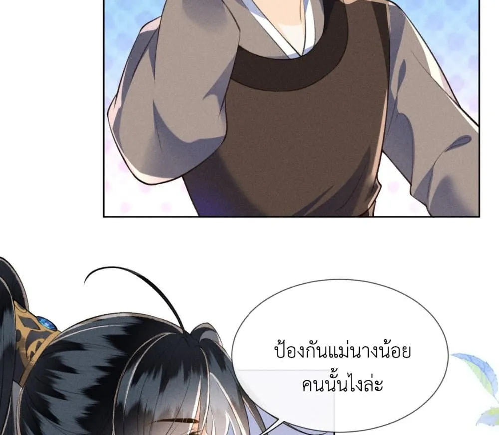 Manga-lc-com อ่านมังงะ อ่านการ์ตูน ออนไลน์ ฟรี The Arrogant Princess ตอนที่ 1 2 3 4 5 6 7 8 9 10 11 12 13 14 ฟรี ไม่มีโฆษณา Manga-lc - อ่าน มังงะ อ่าน การ์ตูน ออนไลน์ อ่านมังงะ ฟรี