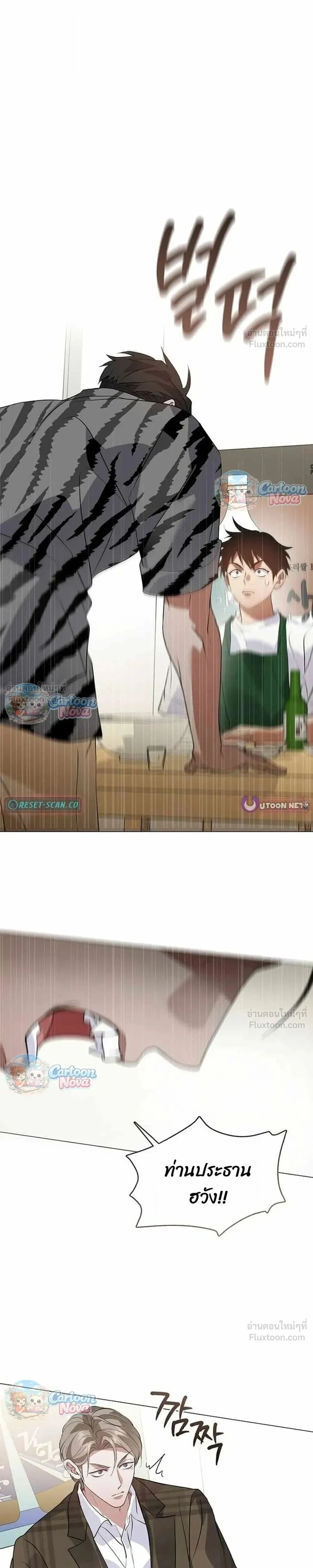 Manga-lc-com อ่านมังงะ อ่านการ์ตูน ออนไลน์ ฟรี Afterlife Diner ร้านอาหารหลังความตาย ตอนที่ 1 2 3 4 5 6 7 8 9 10 11 12 13 14 ฟรี ไม่มีโฆษณา Manga-lc - อ่าน มังงะ อ่าน การ์ตูน ออนไลน์ อ่านมังงะ ฟรี