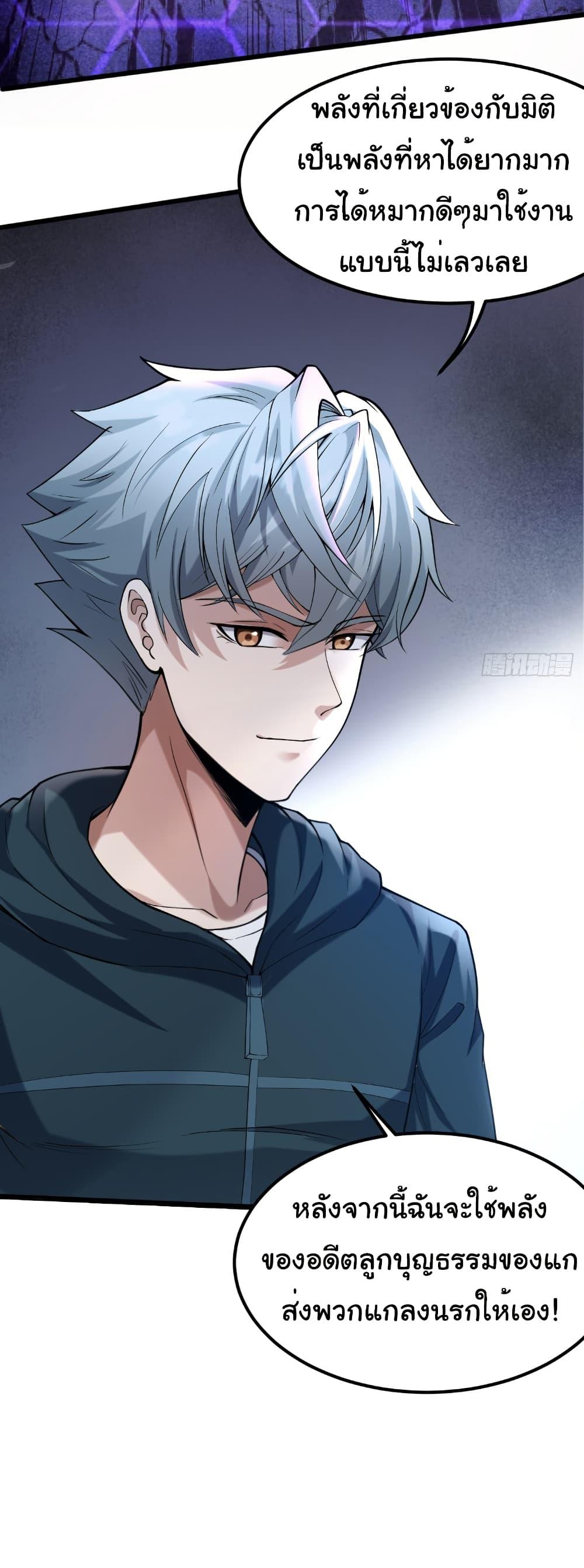 Manga-lc-com อ่านมังงะ อ่านการ์ตูน ออนไลน์ ฟรี I Catch Monsters in the Apocalypse ตอนที่ 1 2 3 4 5 6 7 8 9 10 11 12 13 14 ฟรี ไม่มีโฆษณา Manga-lc - อ่าน มังงะ อ่าน การ์ตูน ออนไลน์ อ่านมังงะ ฟรี