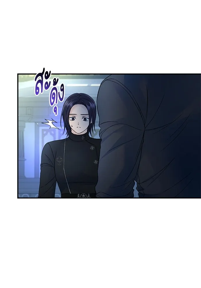 ไหนบอกว่าฉันใกล้ตาย ตอนที่ 56 รูปที่ 76