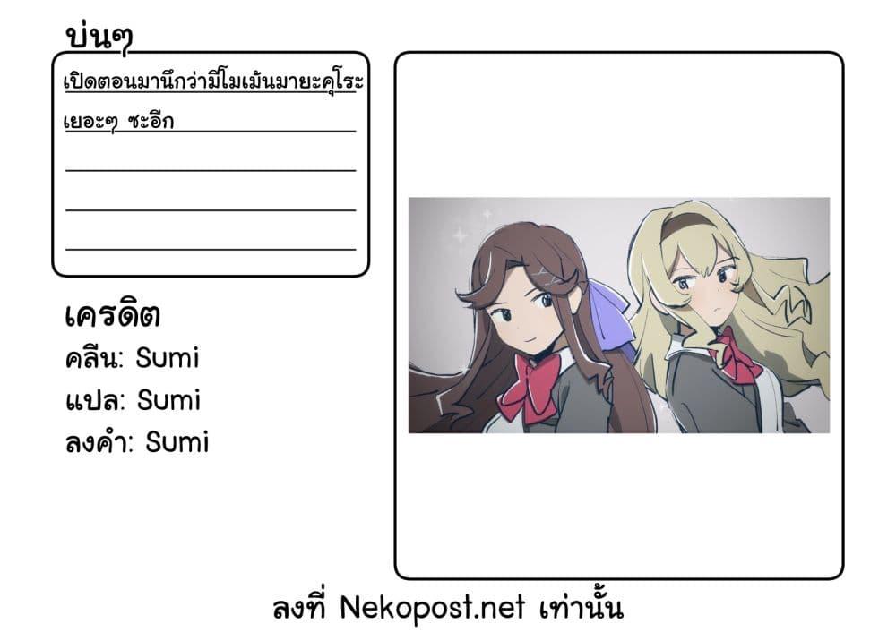 Manga-lc-com อ่านมังงะ อ่านการ์ตูน ออนไลน์ ฟรี Shoujo☆Kageki Revue Starlight Comic Anthology Nine Stories ตอนที่ 1 2 3 4 5 6 7 8 9 10 11 12 13 14 ฟรี ไม่มีโฆษณา Manga-lc - อ่าน มังงะ อ่าน การ์ตูน ออนไลน์ อ่านมังงะ ฟรี