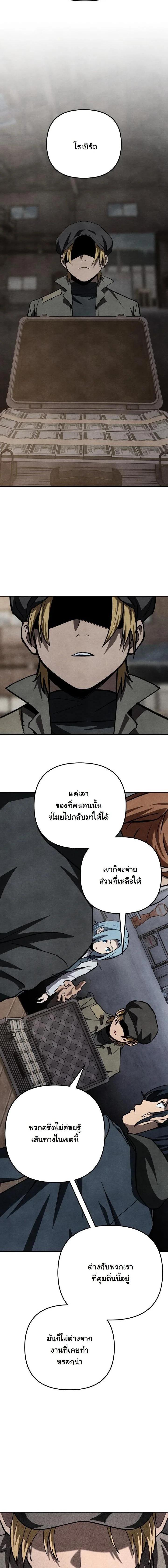 Manga-lc-com อ่านมังงะ อ่านการ์ตูน ออนไลน์ ฟรี Heavenly Demon Goes to High School ตอนที่ 1 2 3 4 5 6 7 8 9 10 11 12 13 14 ฟรี ไม่มีโฆษณา Manga-lc - อ่าน มังงะ อ่าน การ์ตูน ออนไลน์ อ่านมังงะ ฟรี