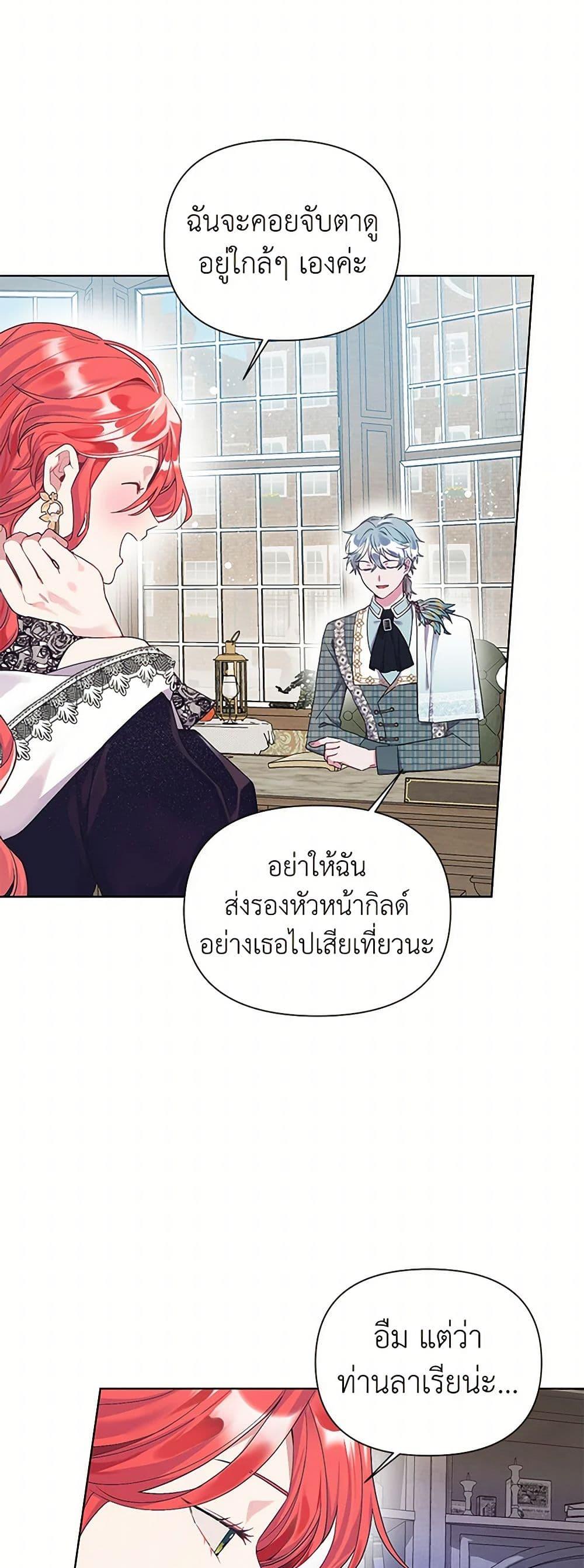 Manga-lc-com อ่านมังงะ อ่านการ์ตูน ออนไลน์ ฟรี The Archvillain’s Daughter-in-Law ตอนที่ 1 2 3 4 5 6 7 8 9 10 11 12 13 14 ฟรี ไม่มีโฆษณา Manga-lc - อ่าน มังงะ อ่าน การ์ตูน ออนไลน์ อ่านมังงะ ฟรี
