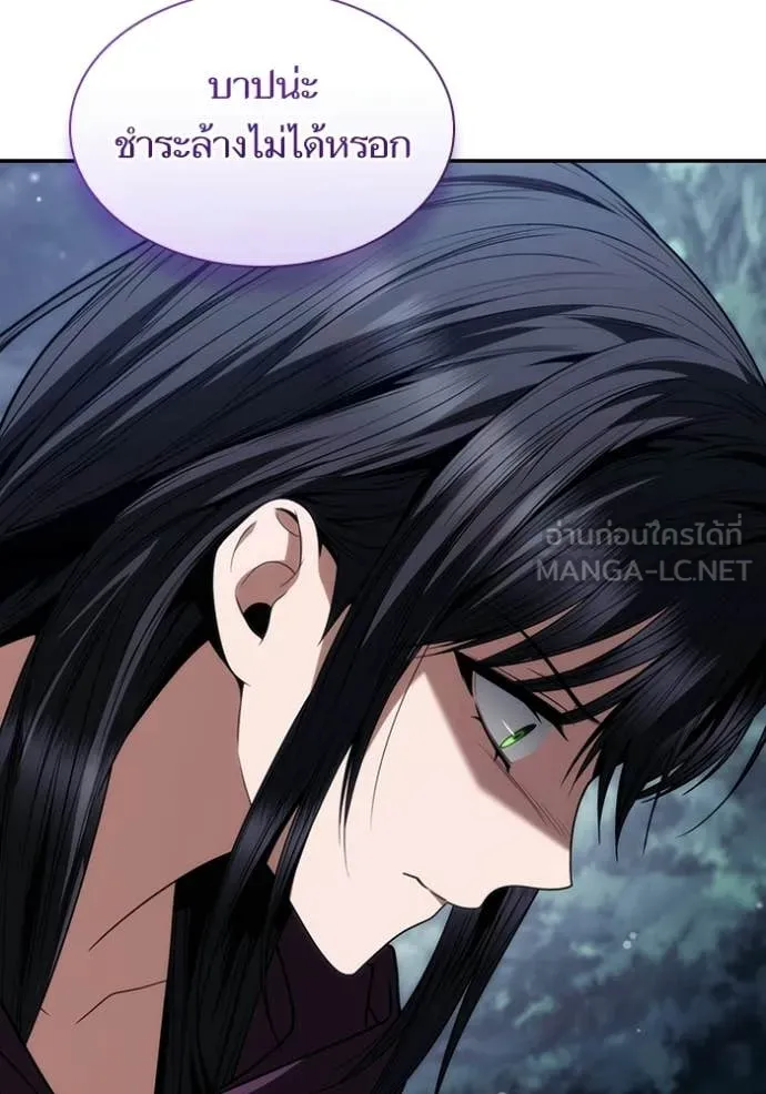 ชาตินี้น้องขอ ตอนที่ 194 รูปที่ 112